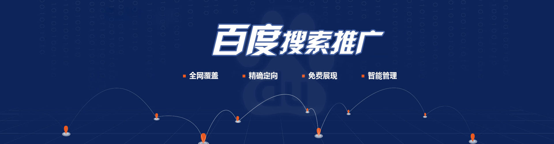 长丰信息流怎么做