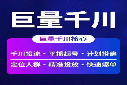 百度广告竞价排名实战技巧案例分析